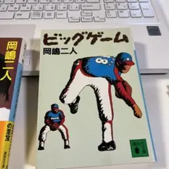 さんま様 リクエスト 2点 まとめ商品