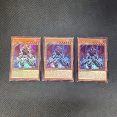 遊戯王カード　英語版　深淵の獣サロニール　ウルトラレア　3枚セット