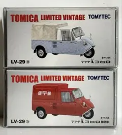 トミカリミテッドヴィンテージ マツダ T2000 2台 - メルカリ