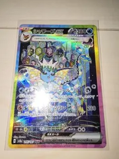 おんたま様 リクエスト 2点 まとめ商品