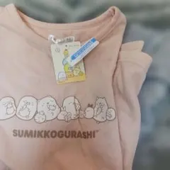 新品タグあり　長袖パジャマ　Mサイズ　すみっコぐらし