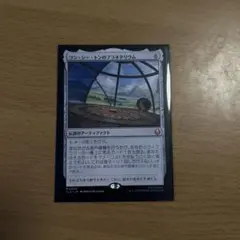 ワン・シー・トン