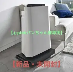 台車【tower】ブラック5329 山崎実業のサムネイル