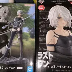 一番くじ NieR:Automata Ver1.1a A賞 A2 ラストワン賞