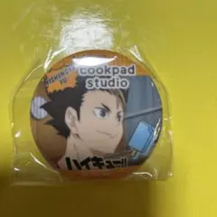 ハイキュー cookpad 菅原孝支 缶バッジ クックパッド - メルカリ