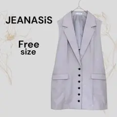 ジーナシス 美品 グレージュ ジレ ベスト フリーサイズ
