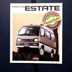 1987年 MINICAB ESTATE カタログ 14ページのサムネイル