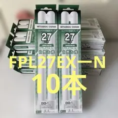 ⭐️未使用⭐️HITACHI 蛍光灯 パラライト2 FDL27EX-L 5個 - メルカリ