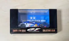 2026年最新】タミヤ コレクターズクラブの人気アイテム - メルカリ