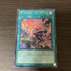 2025年最新】エンゲージ 絵違いの人気アイテム - メルカリ