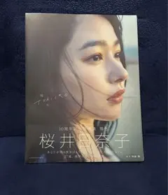 Item thumbnail for item 03fae0f2-3575-4d5c-8ef0-1c124bcefc7d