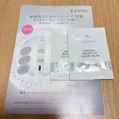 【新作】ETVOS 薬用 リンクル ホワイトニング クリア クリーム サンプル