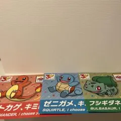 ポケモン30周年ニュース ヒトカゲ ゼニガメ フシギダネ 3枚セット