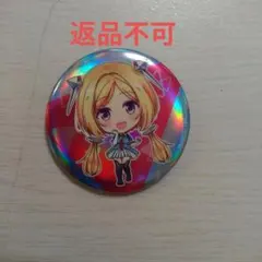 アキロゼ缶バッジ ホログラフィック