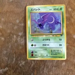 Item thumbnail for item 35529bd3-8821-415a-8bfe-e17c7de32365