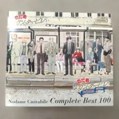 のだめカンタービレbest100 完全生産限定盤 Amazon.co.jp: のだめカンタービレ ベスト100 (完全生産限定盤