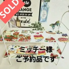 デコパージュ ꔛꕤ 引き出し収納ケース♡鈴蘭♡小物入れ♡ガーデン