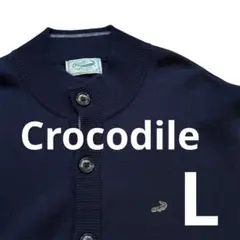 Crocodile（クロコダイル） ネイビー ボタン付きカーディガン Lサイズのサムネイル