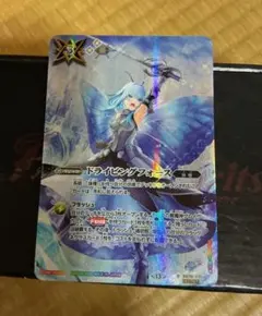 バトルスピリッツ ドライビングフォース シークレット - メルカリ