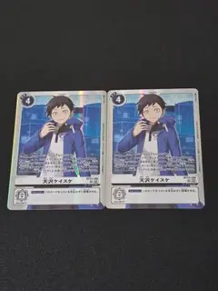 Item thumbnail for item 8fa7a0b5-005c-45a3-a8e6-1eb311d629c7