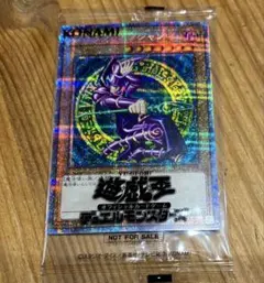 2025年最新】ブラックマジシャン プリズマ 未開封の人気アイテム