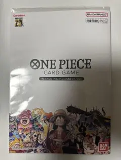 ONE PIECE プレミアムカードコレクション25周年エディション