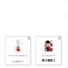 CUTIE STREET 増田彩乃 バラ売り可 まとめ買い可 - メルカリ