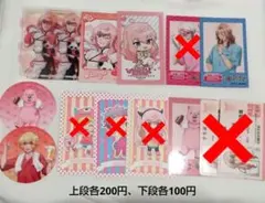 劇場版美男高校地球防衛部 べっぷようちえん カード・ブロマイド 7点 