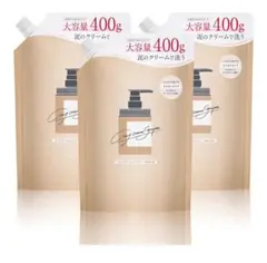 coconeクレイクリームシャンプー つめかえ用400g×3