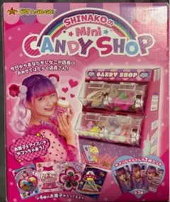 新品 SHINAKO しなこ キャンディショップ 3セット - メルカリ