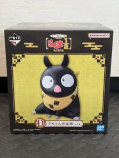 らんま1/2 一番くじ D賞 Pちゃん貯金箱