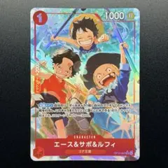 3連番PSA10】サボ エース ルフィ ワンピース学園 プロモ 最強ジャンプ