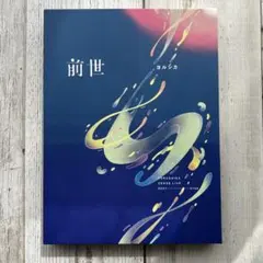 2026年最新】ヨルシカ ライブの人気アイテム - メルカリ