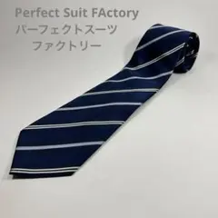 パーフェクトスーツファクトリー ネクタイ ネイビーRETAISHEシルクネクタイ