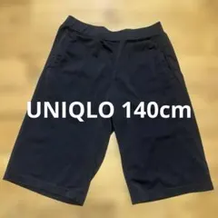 【UNIQLO ハーフパンツ】黒色　140cm