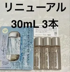 イプサ ザ・タイムR アクア e 化粧水 30mL 3本 サンプルセット 新発売