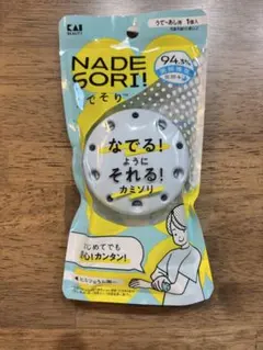 貝印KAI なでそり うで・あし用 新品のサムネイル