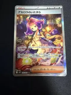 Item thumbnail for item 345f510a-d21c-484f-abf6-33763b4d05b5