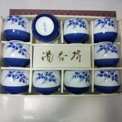 湯呑揃　湯呑み　10客セット