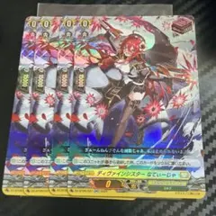 ディヴァインシスター なてぃーじゃ 3枚セット - メルカリ