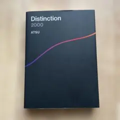 2026年最新】Distinctionの人気アイテム - メルカリ