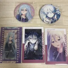 2026年最新】クリエイターズフェスタ 宵崎奏の人気アイテム - メルカリ