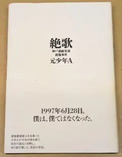 Item thumbnail for item 267c53f3-5fd7-4325-b57d-e1d5cd08aaa6