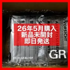 2026年最新】RICOH GR IIIx HDFの人気アイテム - メルカリ