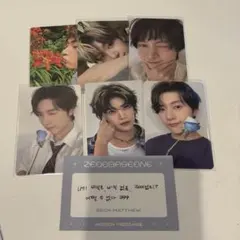 ZB1 ZEROBASEONE メテュ トレカ　まとめ売り