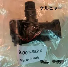 ケルヒャー 高圧洗浄機 パーツ シリンダーヘッド 未使用品！ - メルカリ