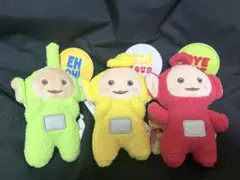 テレタビーズ マスコット 3種セット