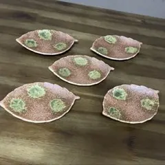 葉形状の陶器皿 5枚セット