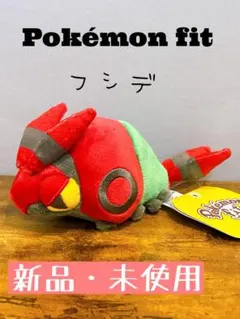 2026年最新】フシデ ぬいぐるみの人気アイテム - メルカリ