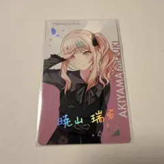 2026年最新】暁山瑞希 エピカ bnwの人気アイテム - メルカリ
